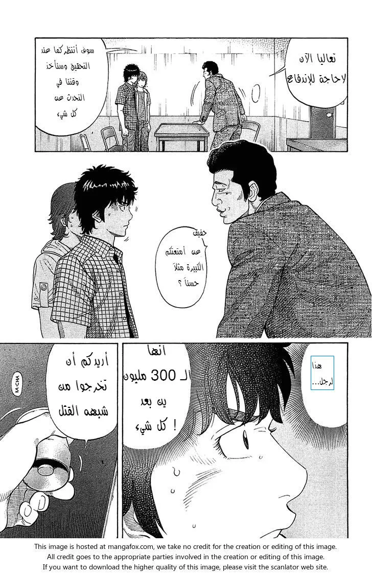Read Montage AR Manga Online