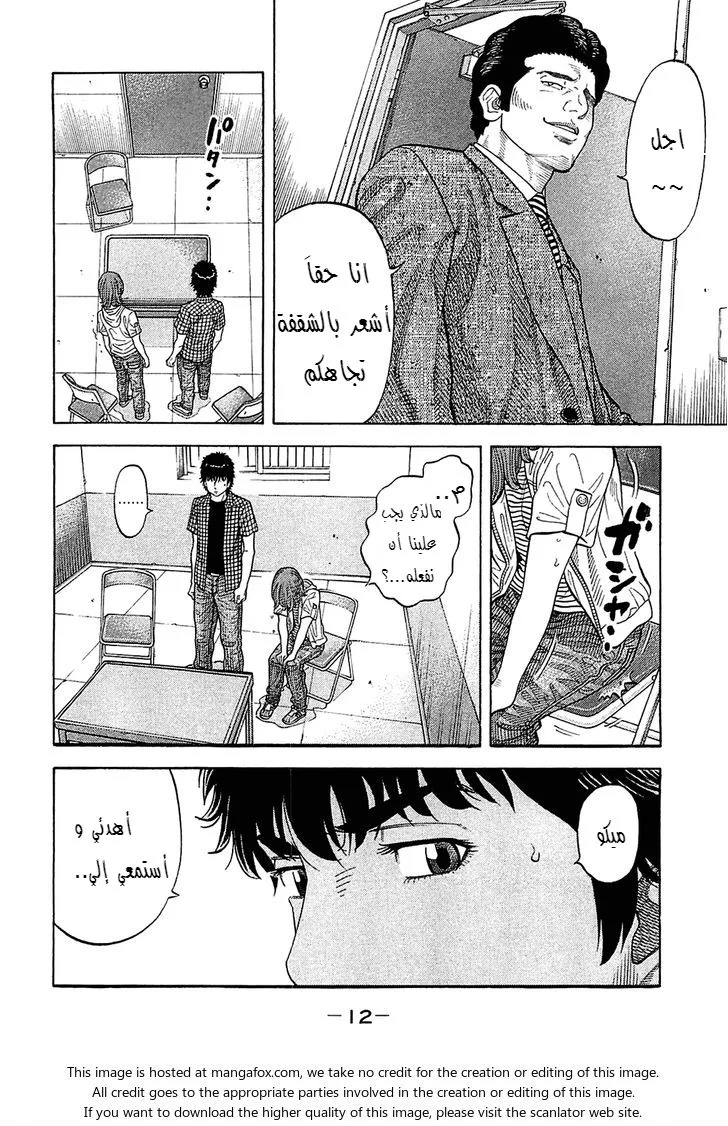 Read Montage AR Manga Online