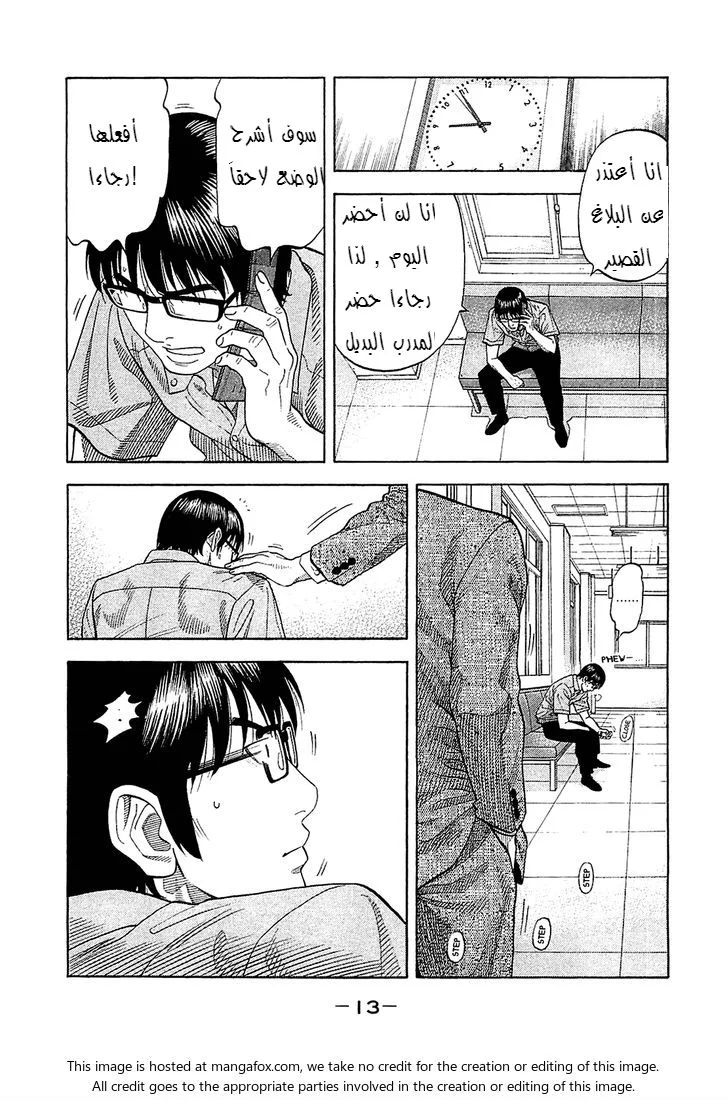 Read Montage AR Manga Online