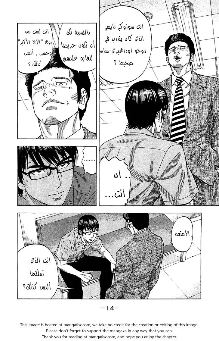 Read Montage AR Manga Online