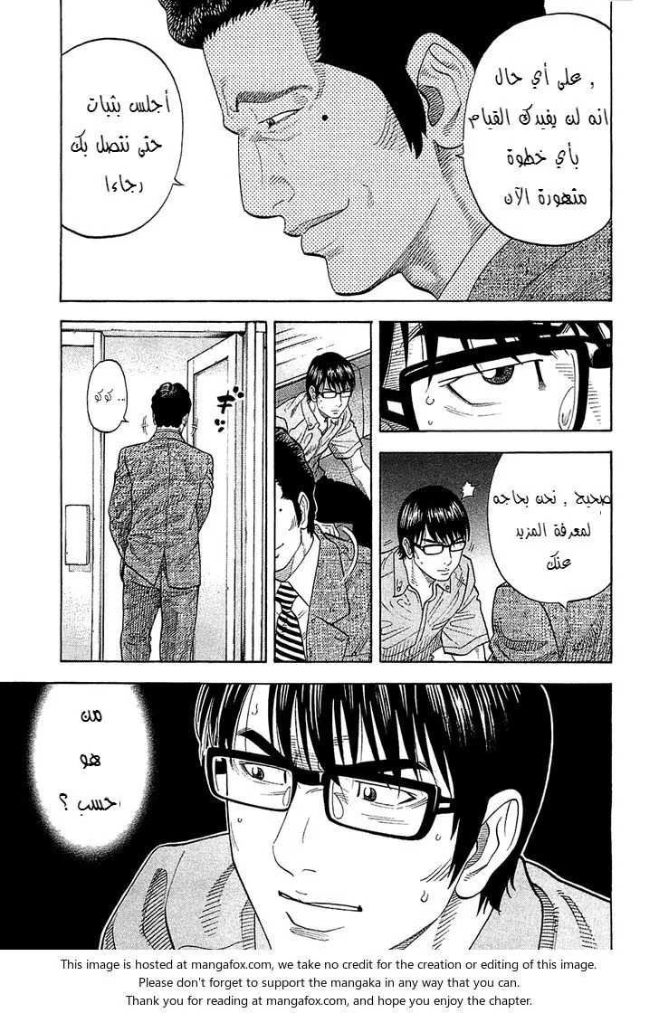 Read Montage AR Manga Online