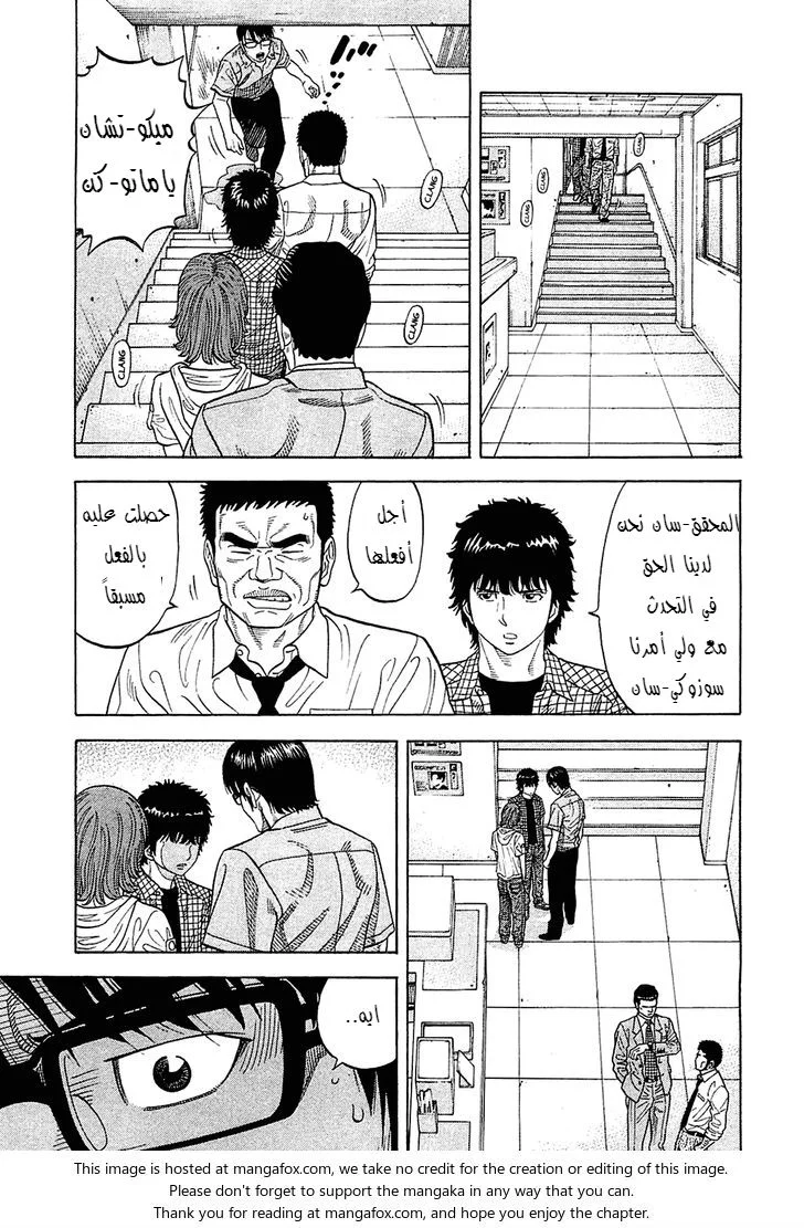 Read Montage AR Manga Online