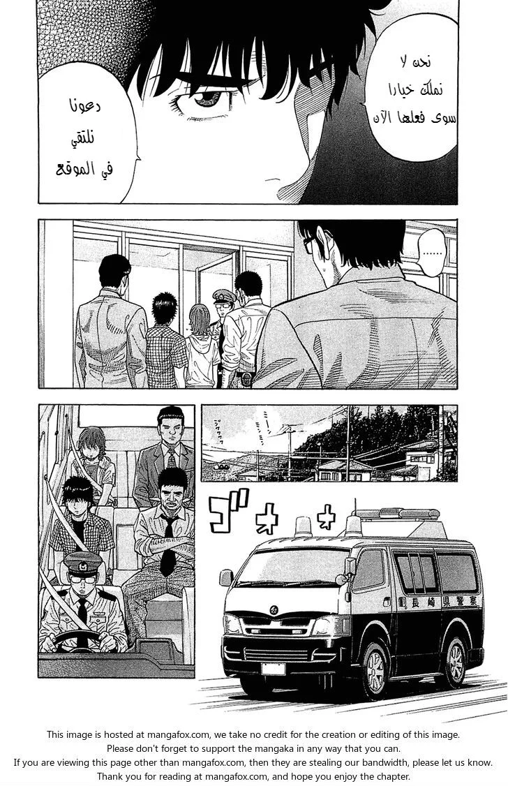 Read Montage AR Manga Online