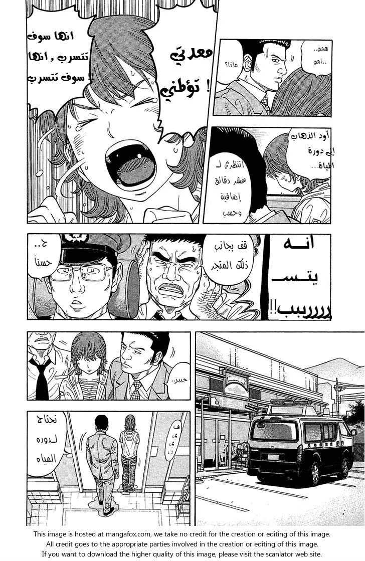 Read Montage AR Manga Online