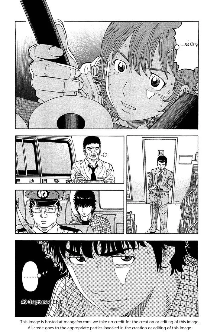 Read Montage AR Manga Online