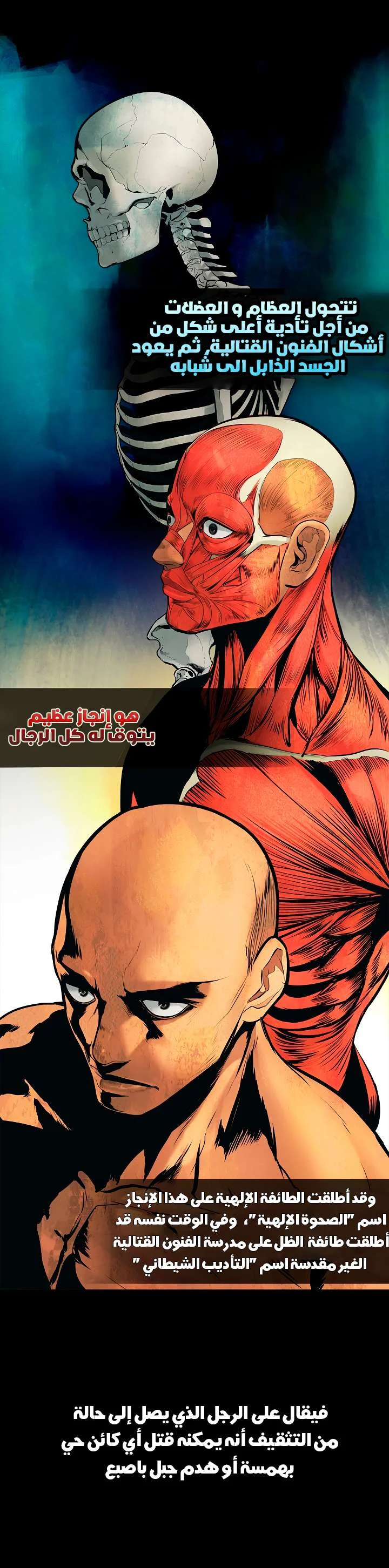 Read Mookhyang: Dark Lady AR Manga Online
