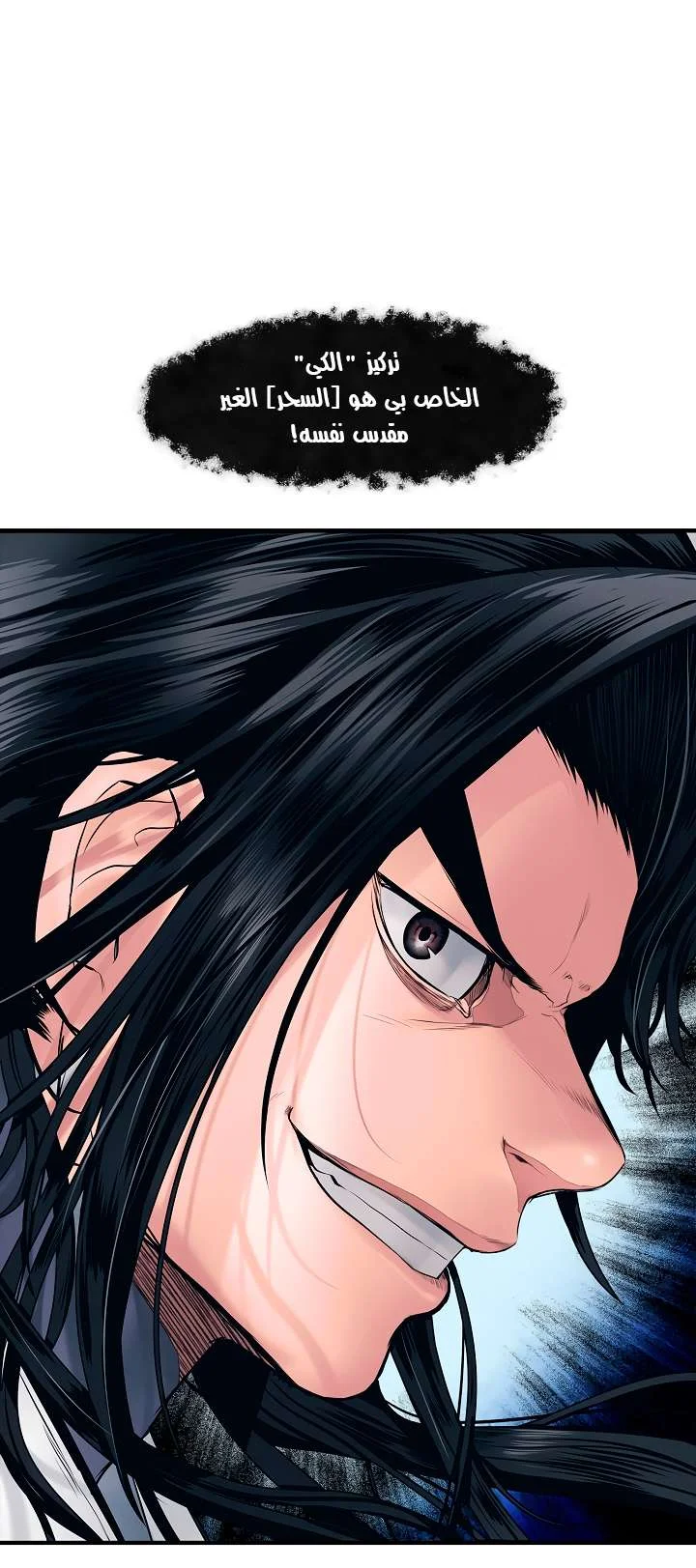 Read Mookhyang: Dark Lady AR Manga Online