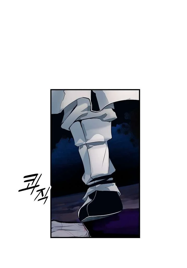 Read Mookhyang: Dark Lady AR Manga Online