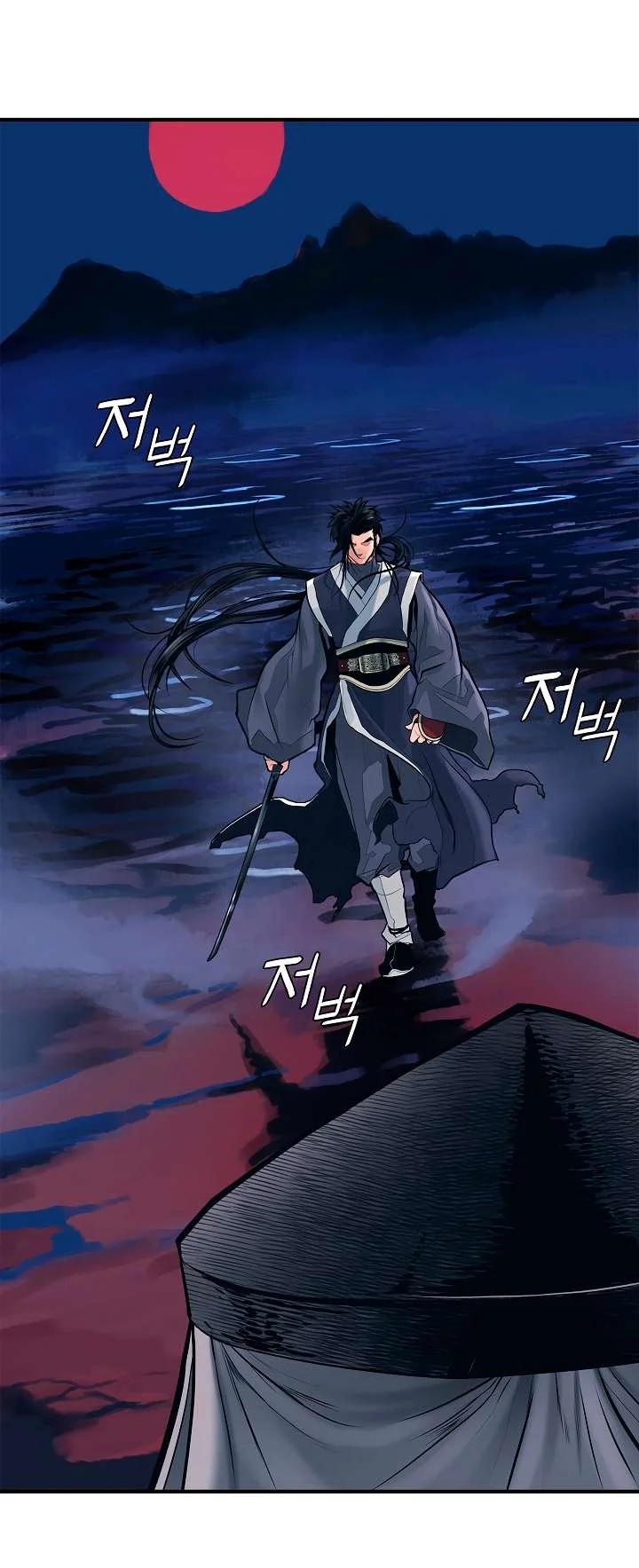 Read Mookhyang: Dark Lady AR Manga Online