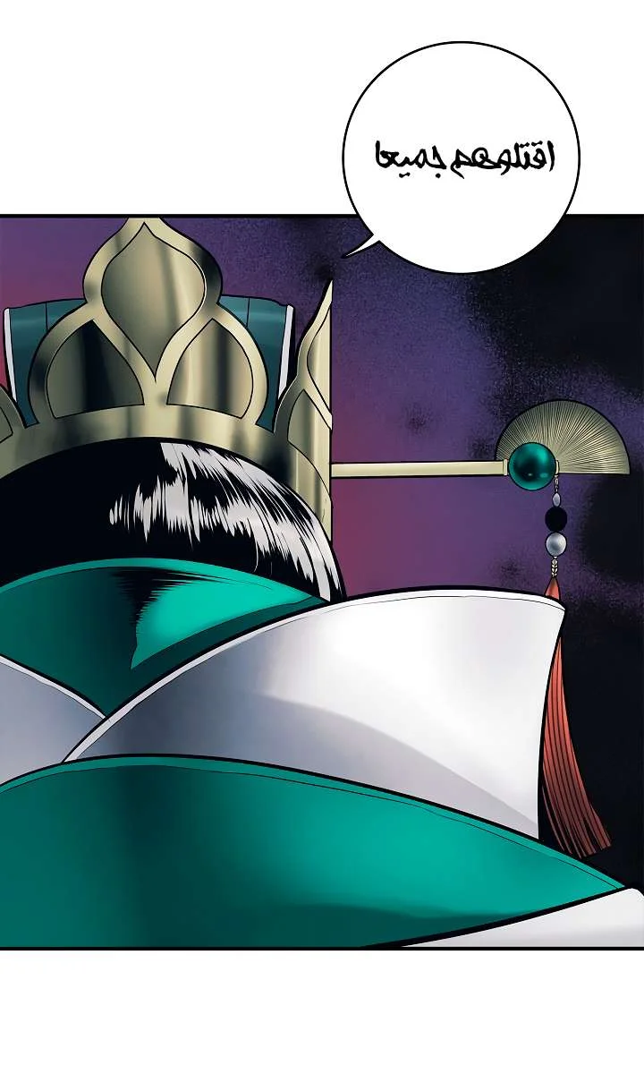 Read Mookhyang: Dark Lady AR Manga Online