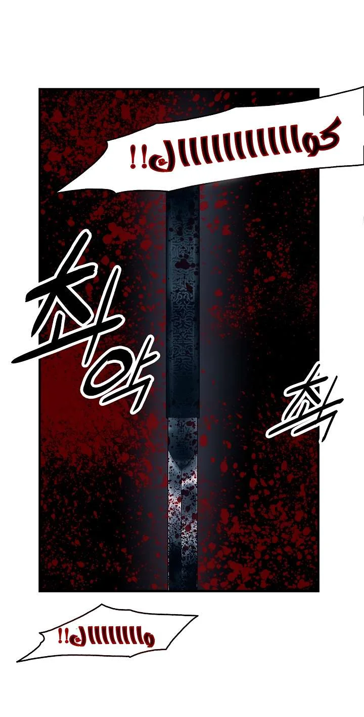 Read Mookhyang: Dark Lady AR Manga Online