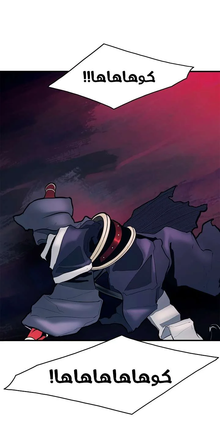 Read Mookhyang: Dark Lady AR Manga Online