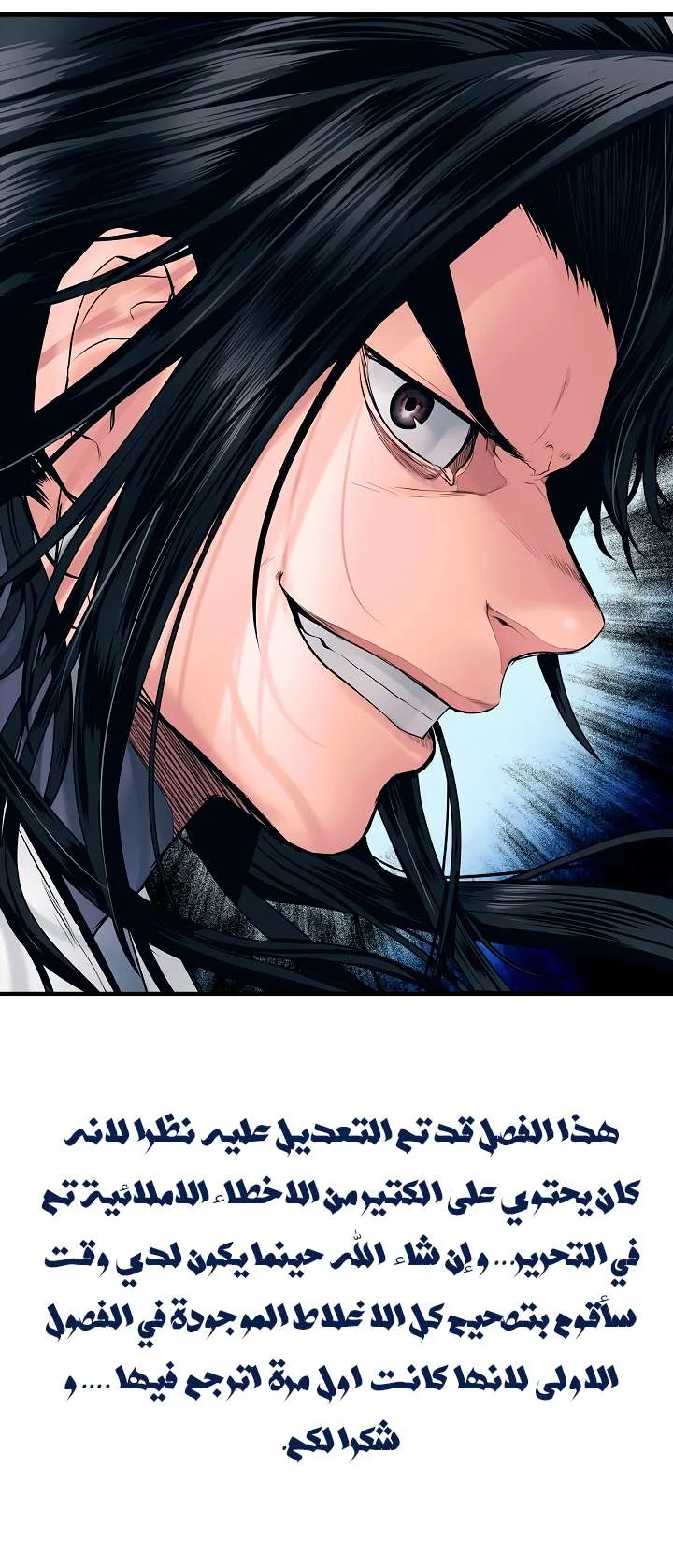 Read Mookhyang: Dark Lady AR Manga Online