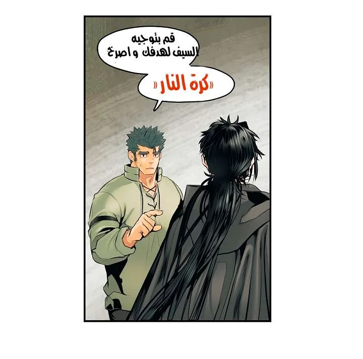Read Mookhyang: Dark Lady AR Manga Online