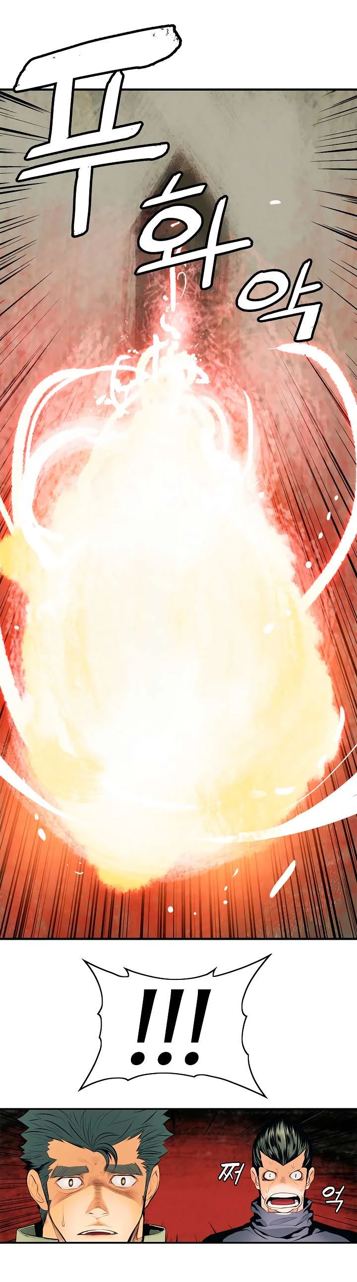 Read Mookhyang: Dark Lady AR Manga Online