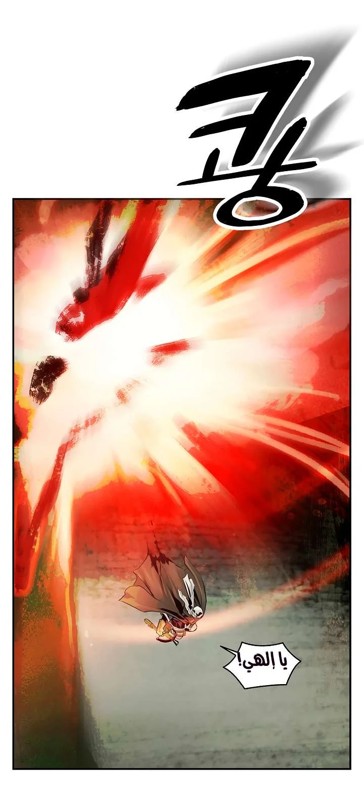 Read Mookhyang: Dark Lady AR Manga Online