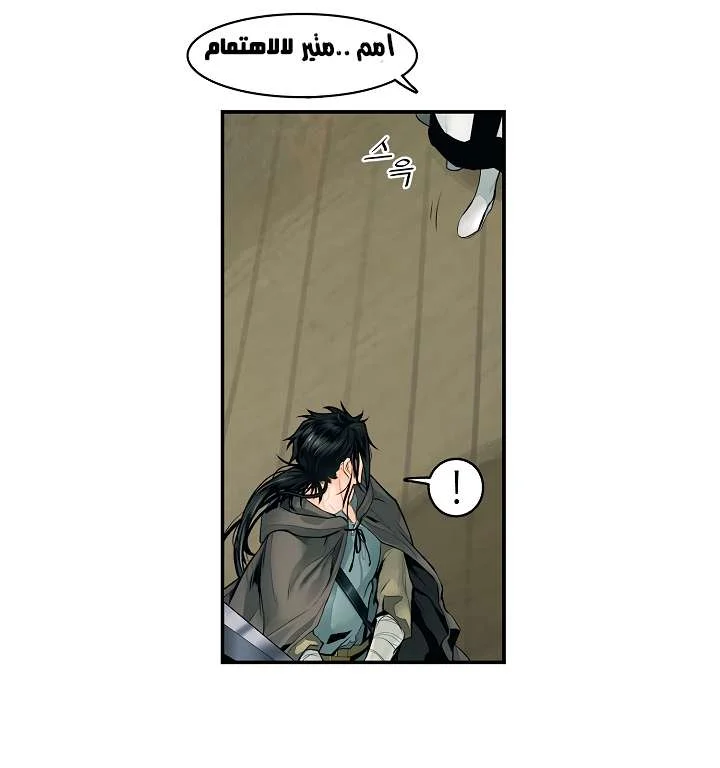 Read Mookhyang: Dark Lady AR Manga Online