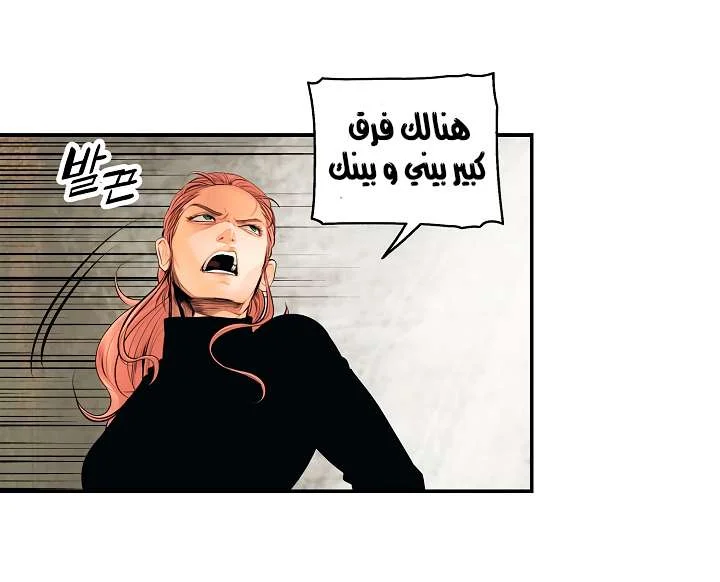 Read Mookhyang: Dark Lady AR Manga Online