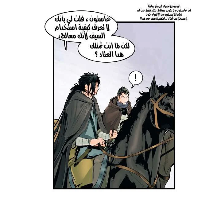 Read Mookhyang: Dark Lady AR Manga Online