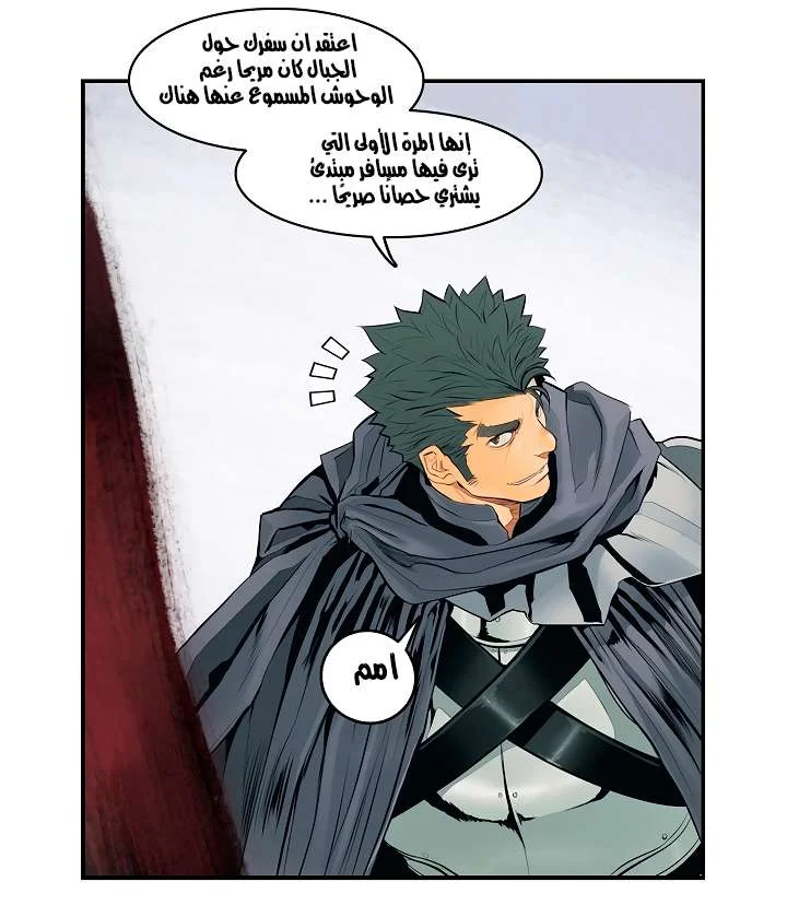 Read Mookhyang: Dark Lady AR Manga Online