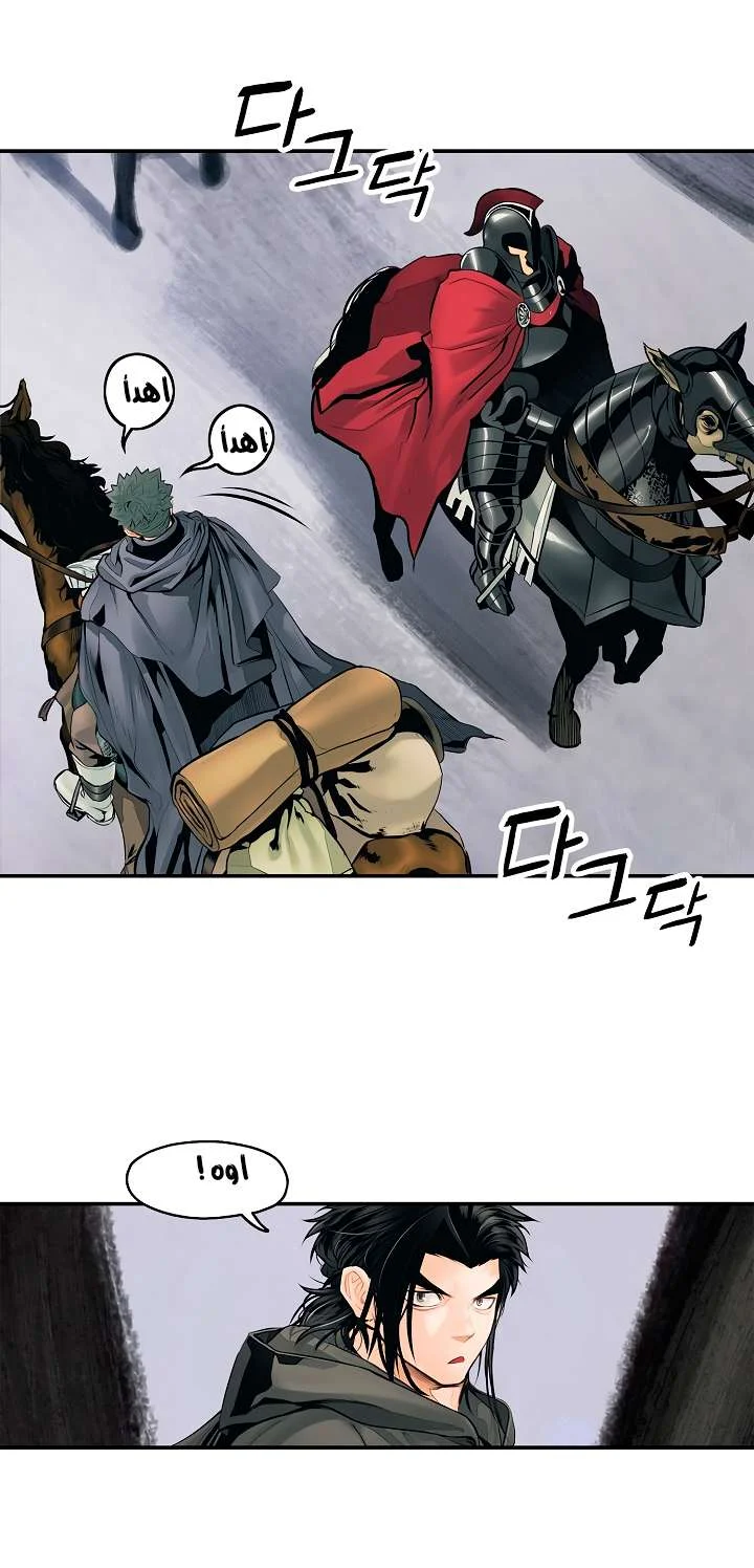 Read Mookhyang: Dark Lady AR Manga Online