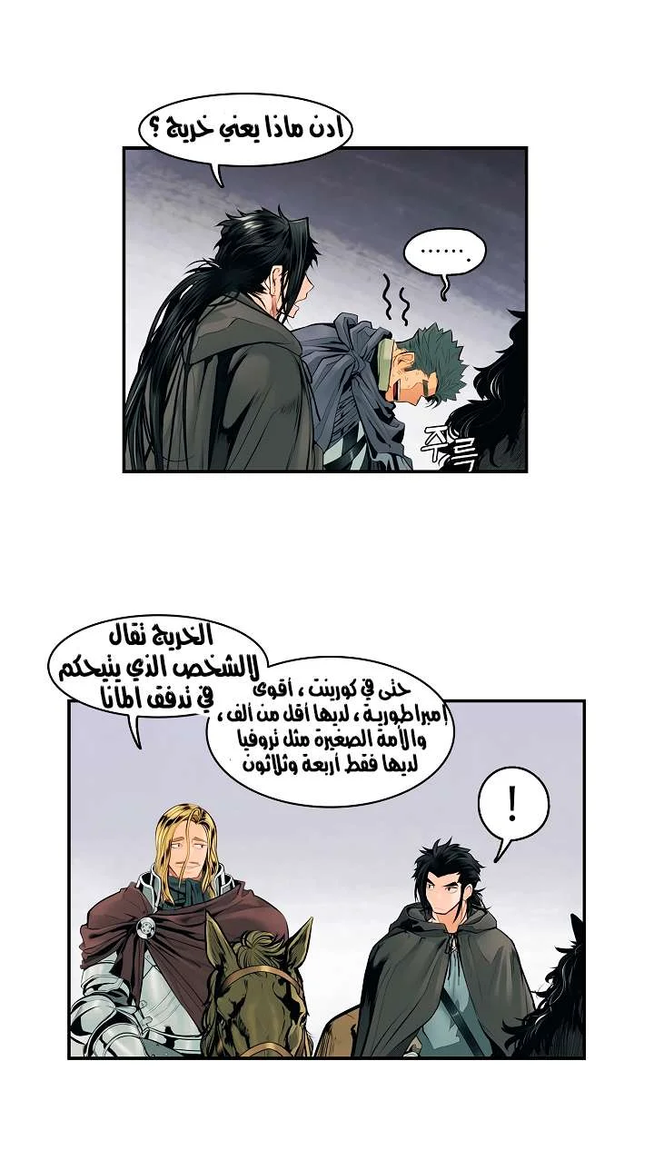 Read Mookhyang: Dark Lady AR Manga Online