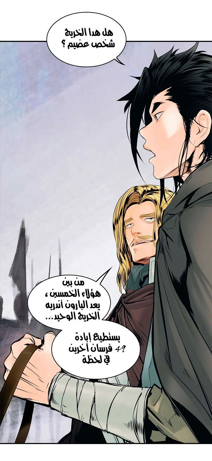 Read Mookhyang: Dark Lady AR Manga Online