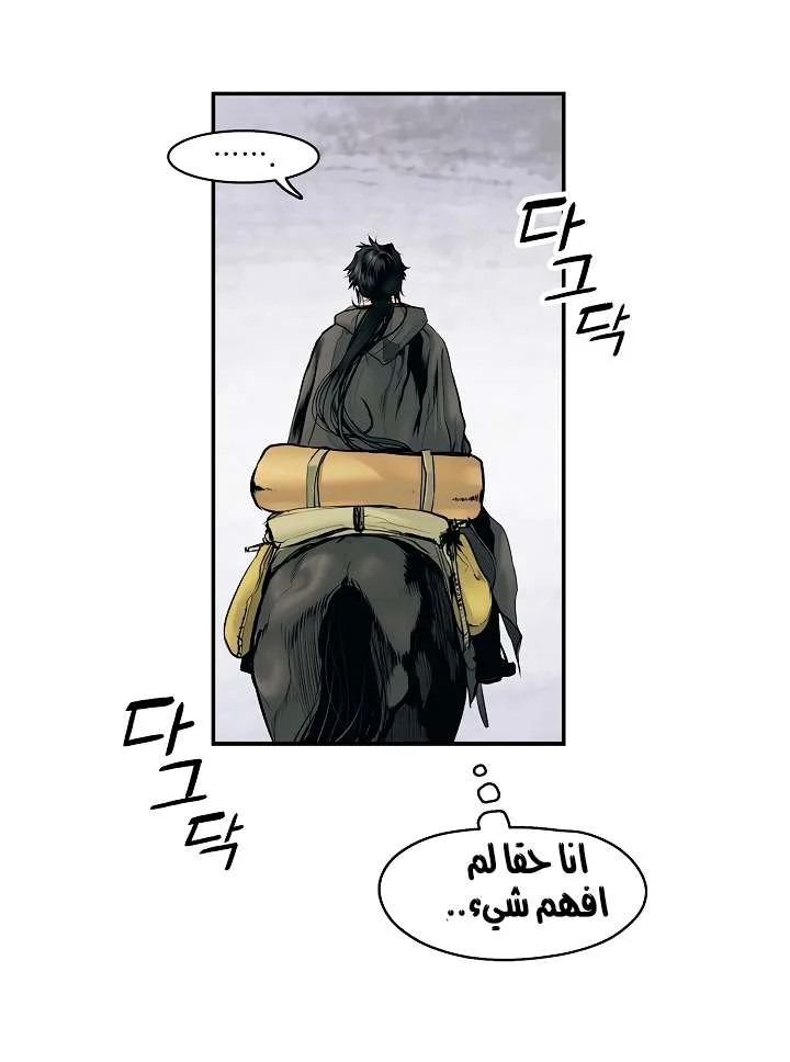 Read Mookhyang: Dark Lady AR Manga Online