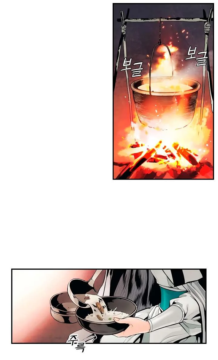Read Mookhyang: Dark Lady AR Manga Online