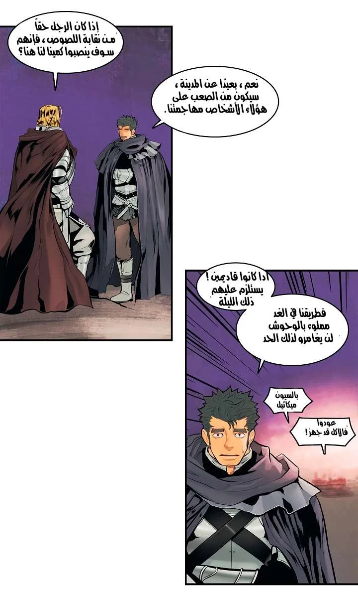 Read Mookhyang: Dark Lady AR Manga Online
