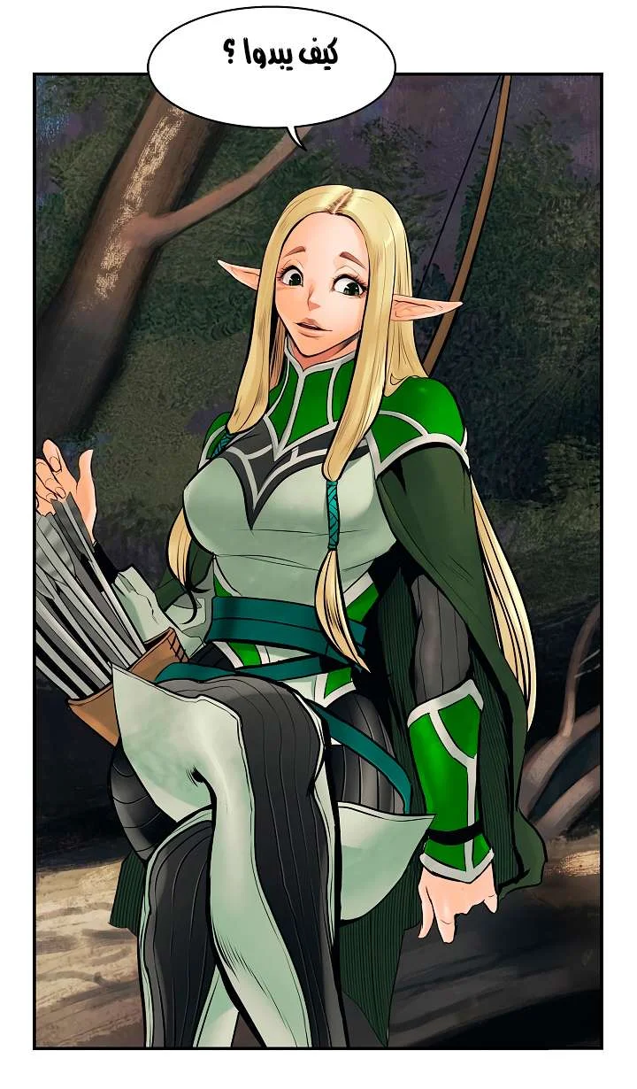 Read Mookhyang: Dark Lady AR Manga Online