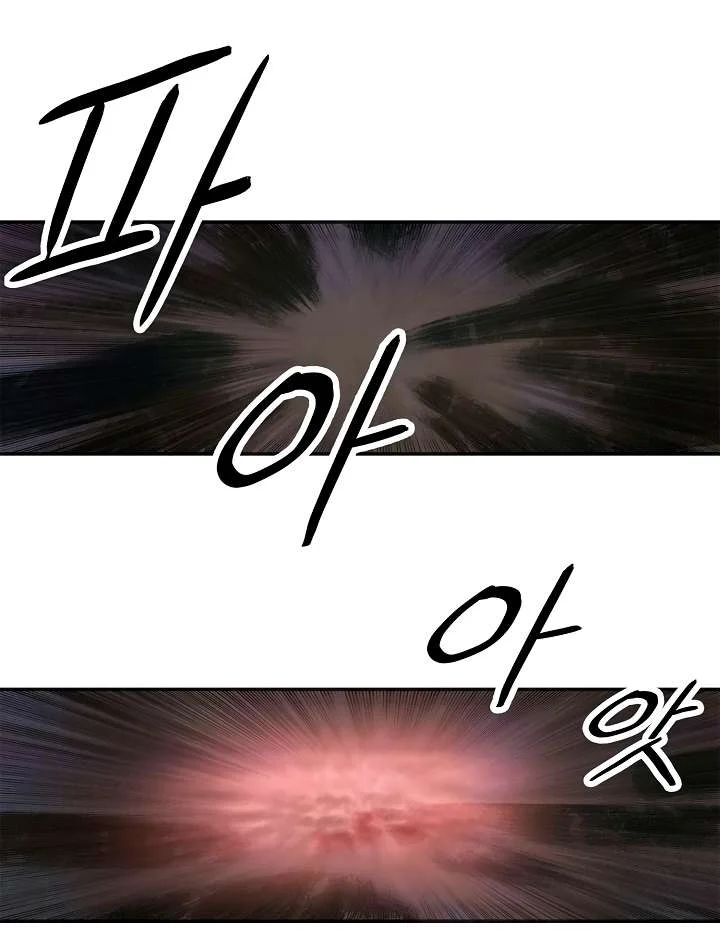 Read Mookhyang: Dark Lady AR Manga Online