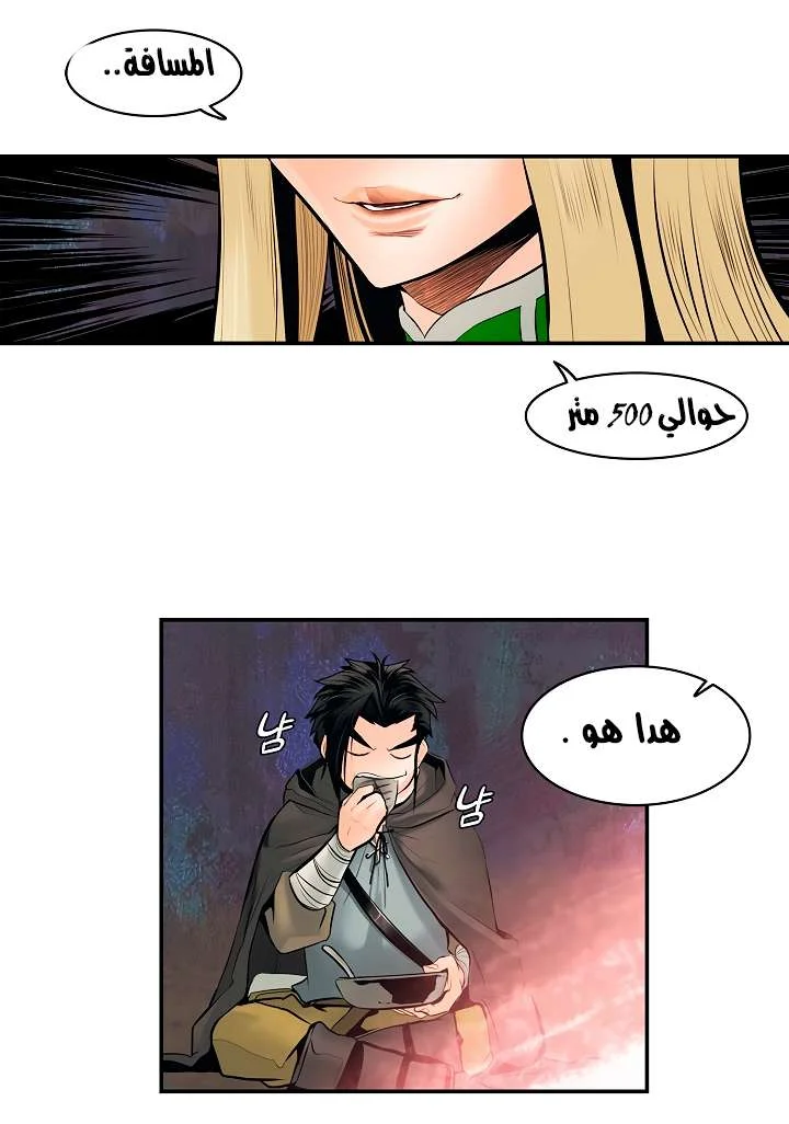 Read Mookhyang: Dark Lady AR Manga Online