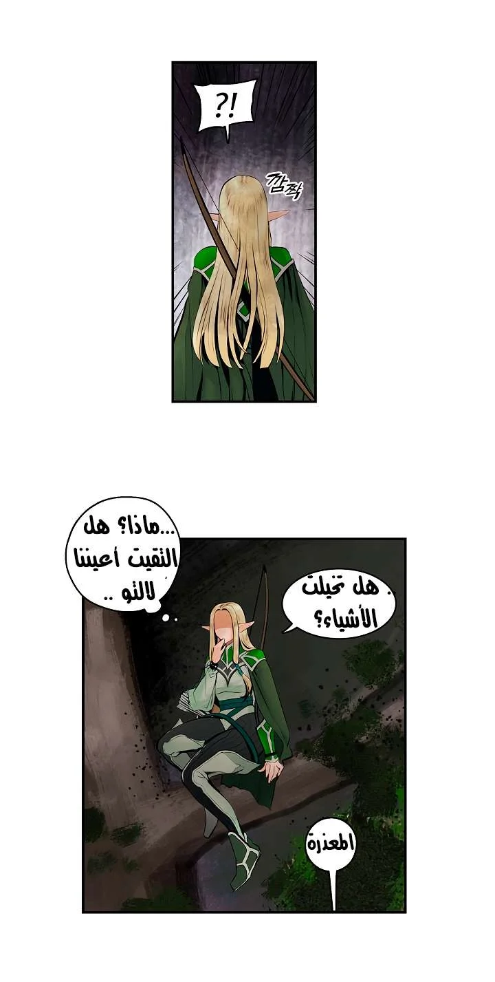 Read Mookhyang: Dark Lady AR Manga Online
