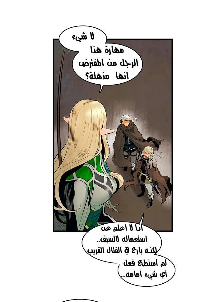 Read Mookhyang: Dark Lady AR Manga Online