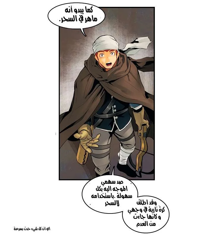 Read Mookhyang: Dark Lady AR Manga Online