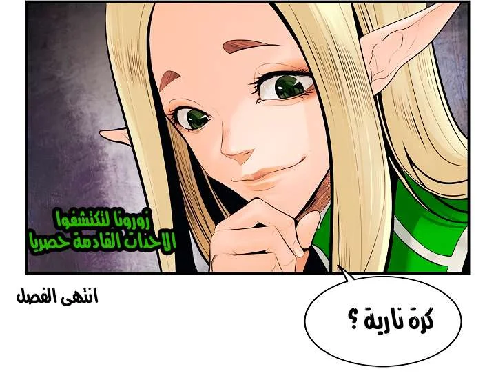 Read Mookhyang: Dark Lady AR Manga Online