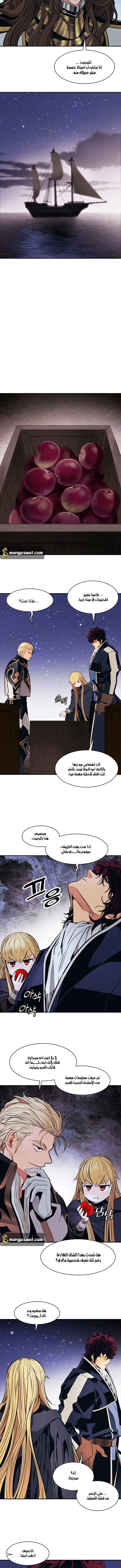 Read Mookhyang: Dark Lady AR Manga Online