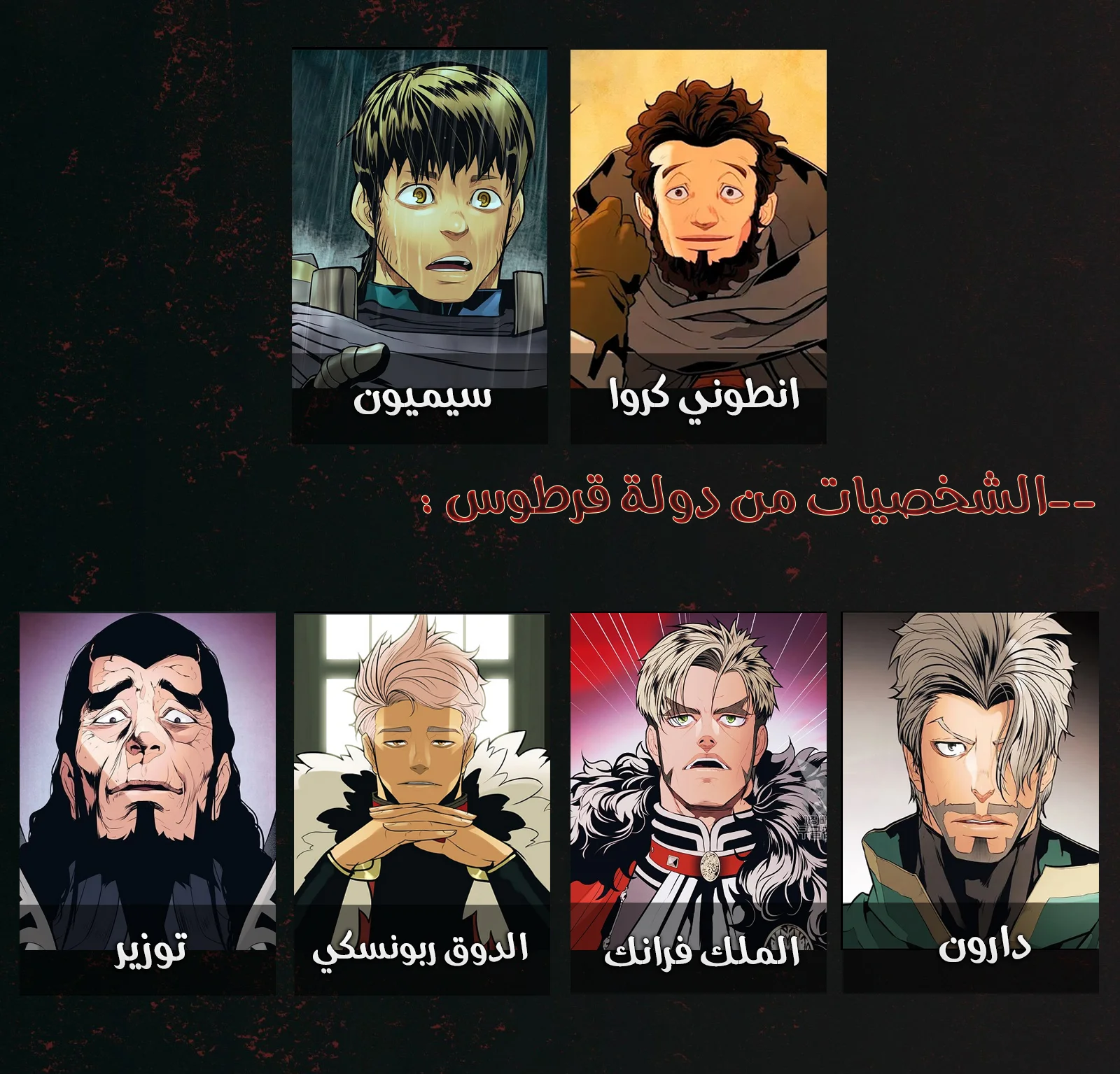 Read Mookhyang: Dark Lady AR Manga Online