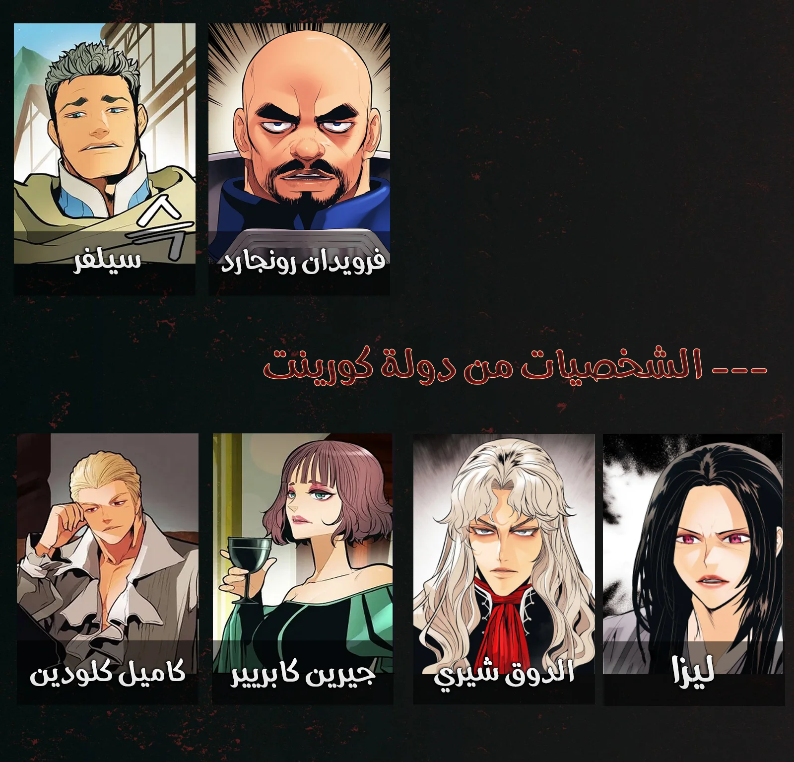 Read Mookhyang: Dark Lady AR Manga Online