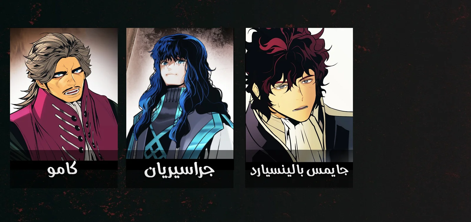 Read Mookhyang: Dark Lady AR Manga Online
