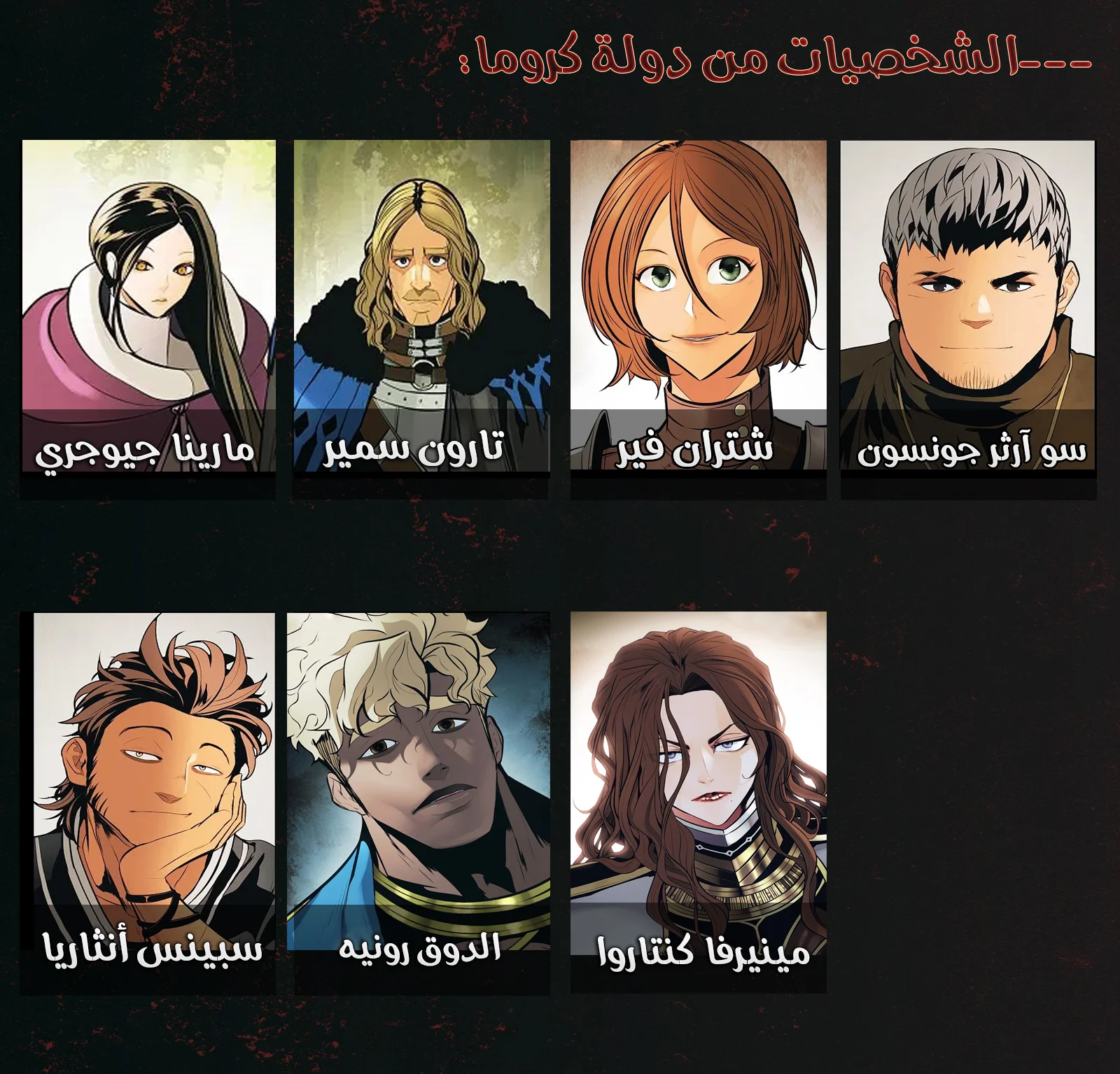 Read Mookhyang: Dark Lady AR Manga Online
