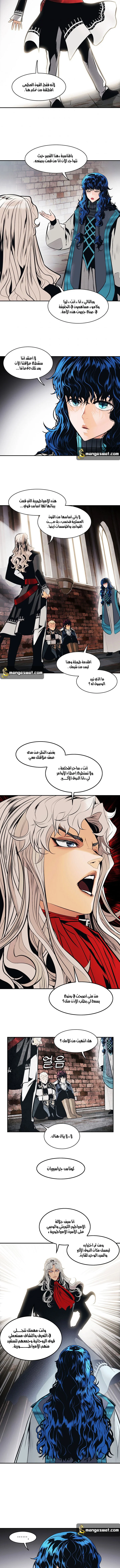 Read Mookhyang: Dark Lady AR Manga Online