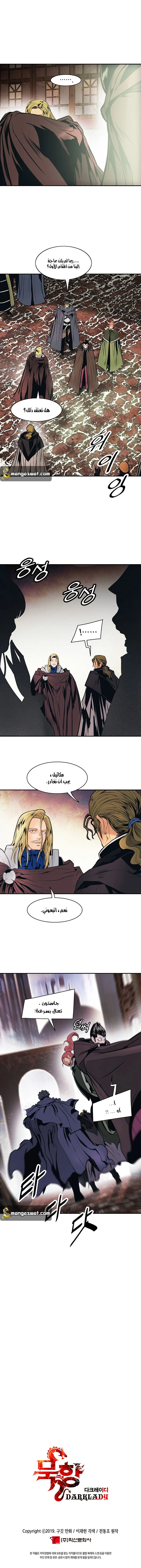 Read Mookhyang: Dark Lady AR Manga Online