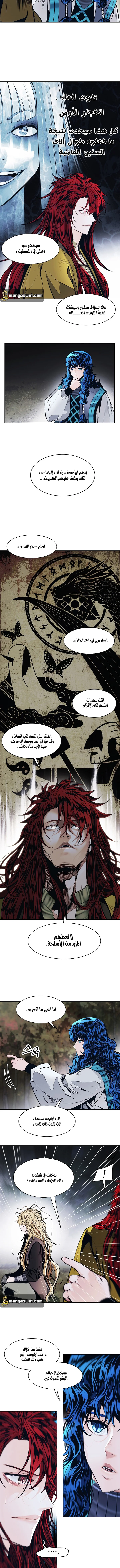 Read Mookhyang: Dark Lady AR Manga Online