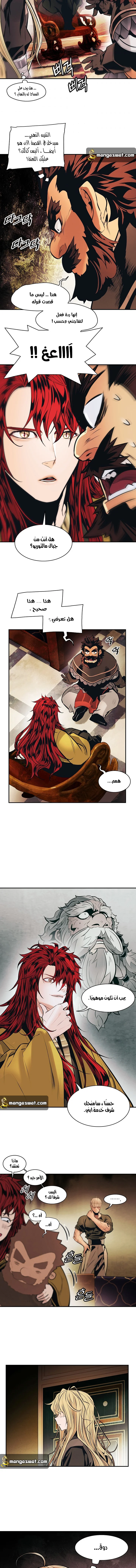 Read Mookhyang: Dark Lady AR Manga Online