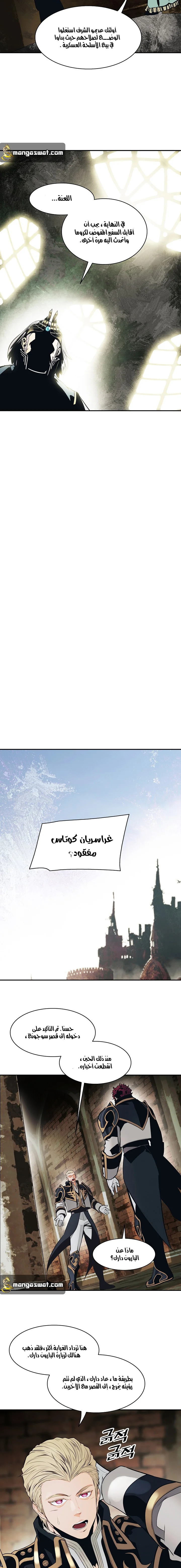 Read Mookhyang: Dark Lady AR Manga Online