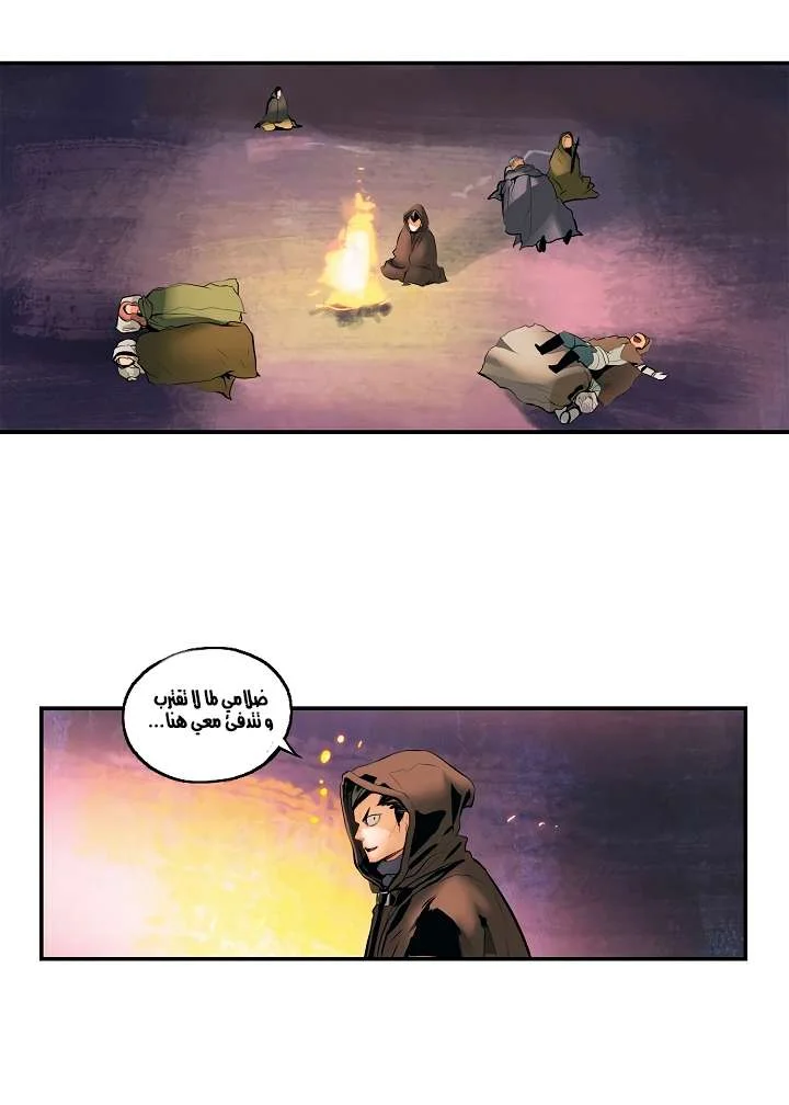Read Mookhyang: Dark Lady AR Manga Online