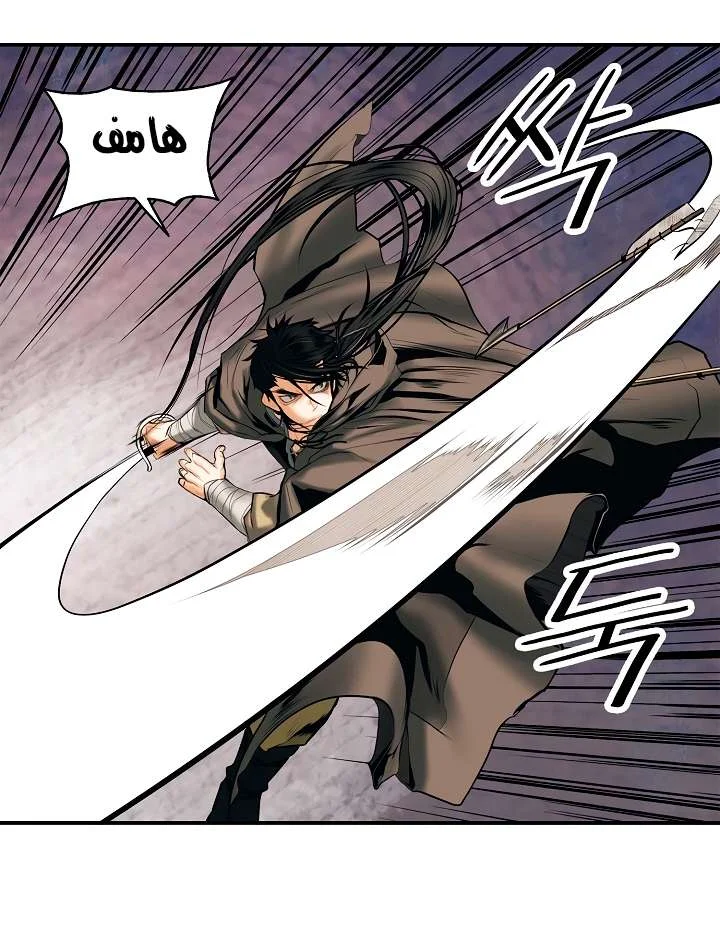 Read Mookhyang: Dark Lady AR Manga Online