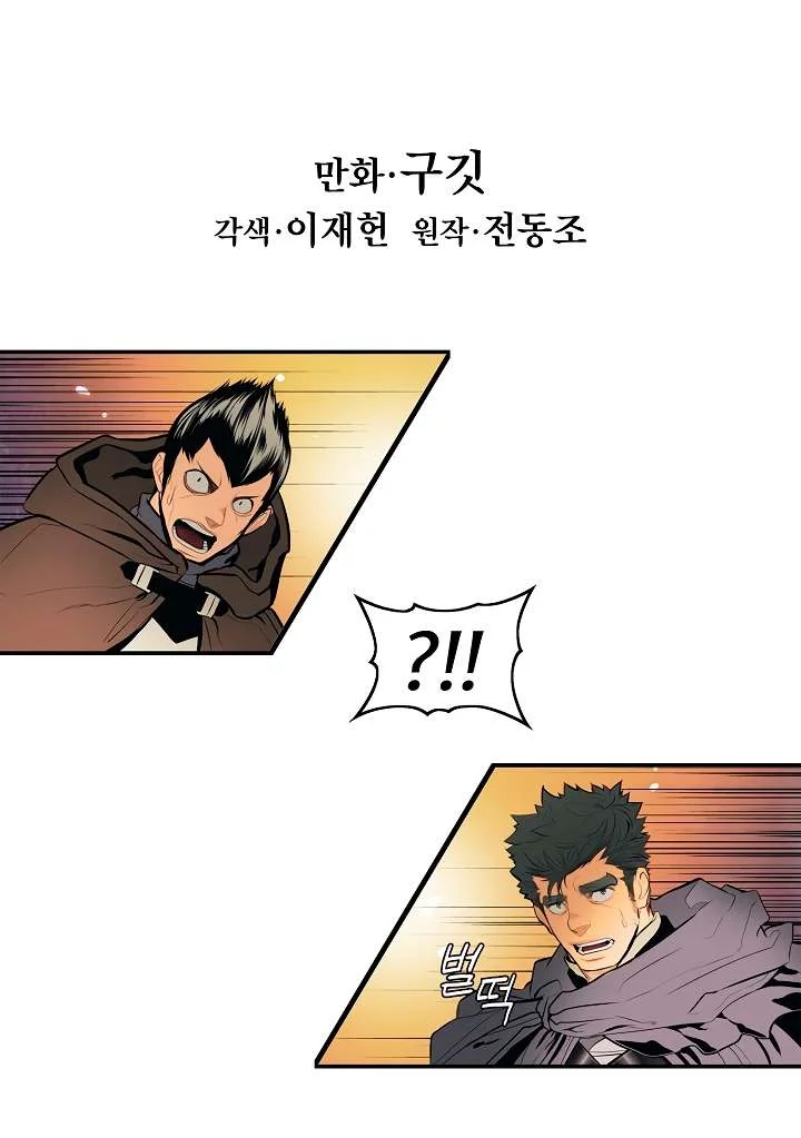 Read Mookhyang: Dark Lady AR Manga Online
